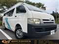 2006 Toyota Hiace Van