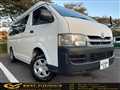 2008 Toyota Hiace Van