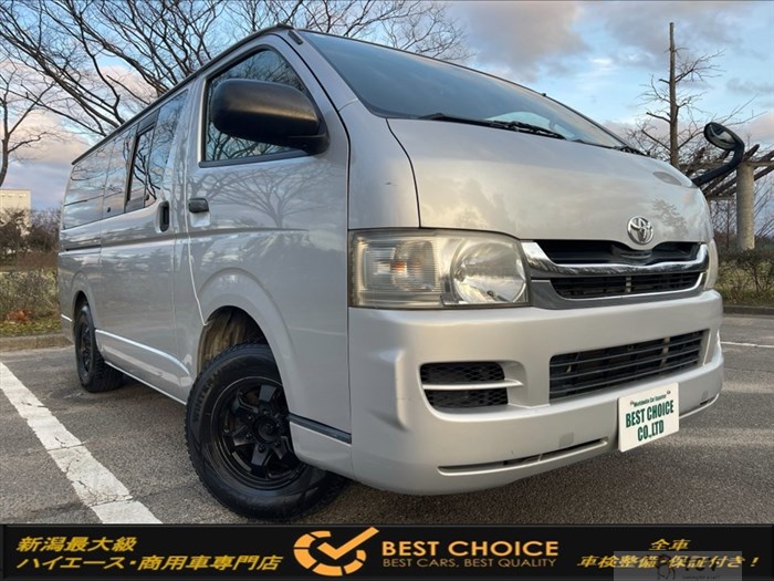 2009 Toyota Hiace Van