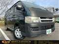 2005 Toyota Hiace Van