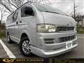2005 Toyota Hiace Van