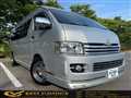2005 Toyota Hiace Van