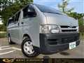 2010 Toyota Hiace Van
