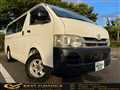 2008 Toyota Hiace Van