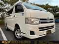 2013 Toyota Hiace Van