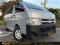 2012 Toyota Hiace Van