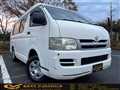 2005 Toyota Hiace Van