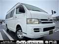 2005 Toyota Hiace Van