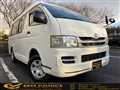 1999 Toyota Hiace Van
