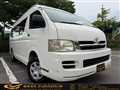 2007 Toyota Hiace Commuter