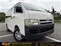 2006 Toyota Hiace Van