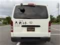 2006 Toyota Hiace Van