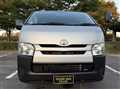 2014 Toyota Hiace Van
