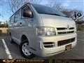 2006 Toyota Hiace Van