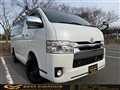 2014 Toyota Hiace Van