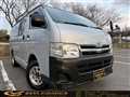 2012 Toyota Hiace Van