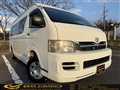 2005 Toyota Hiace Commuter