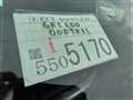 2008 Toyota Crown