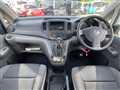 2017 Nissan NV200 VANETTE