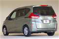 2023 Honda Freed