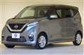 2021 Nissan DAYZ