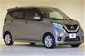 2021 Nissan DAYZ