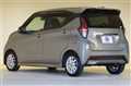 2021 Nissan DAYZ