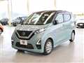 2021 Nissan DAYZ