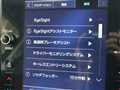 2023 Subaru Levorg