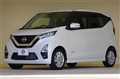 2021 Nissan DAYZ