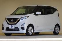 2021 Nissan DAYZ