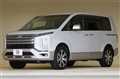 2024 Mitsubishi Delica D5