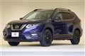 2021 Nissan X-Trail