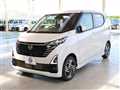 2026 Nissan DAYZ