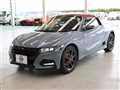 2021 Honda S660