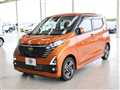 2025 Nissan DAYZ