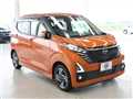 2025 Nissan DAYZ