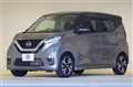 2020 Nissan DAYZ