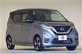 2020 Nissan DAYZ