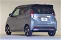 2020 Nissan DAYZ