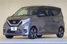 2020 Nissan DAYZ