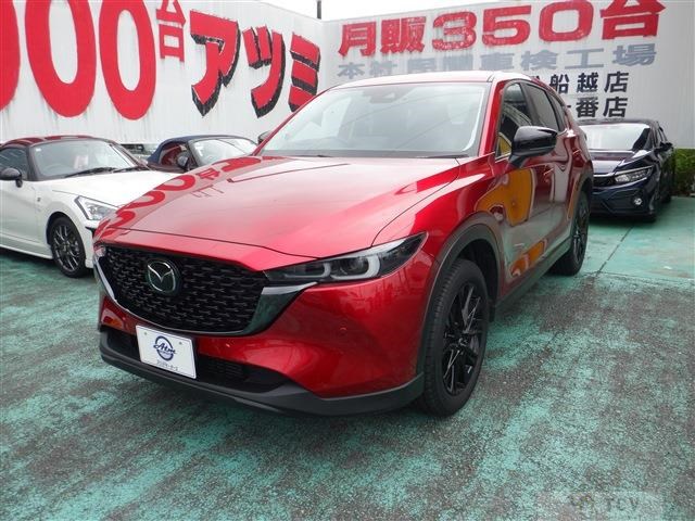 2023 Mazda CX-5