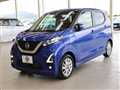 2022 Nissan DAYZ