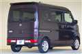 2024 Nissan NV100Clipper
