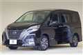 2020 Nissan Serena