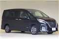 2020 Nissan Serena
