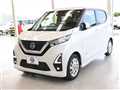 2022 Nissan DAYZ
