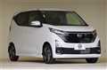 2026 Nissan DAYZ