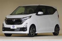 2026 Nissan DAYZ