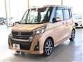 2017 Nissan DAYZ ROOX